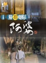 久久夜色撩人精品